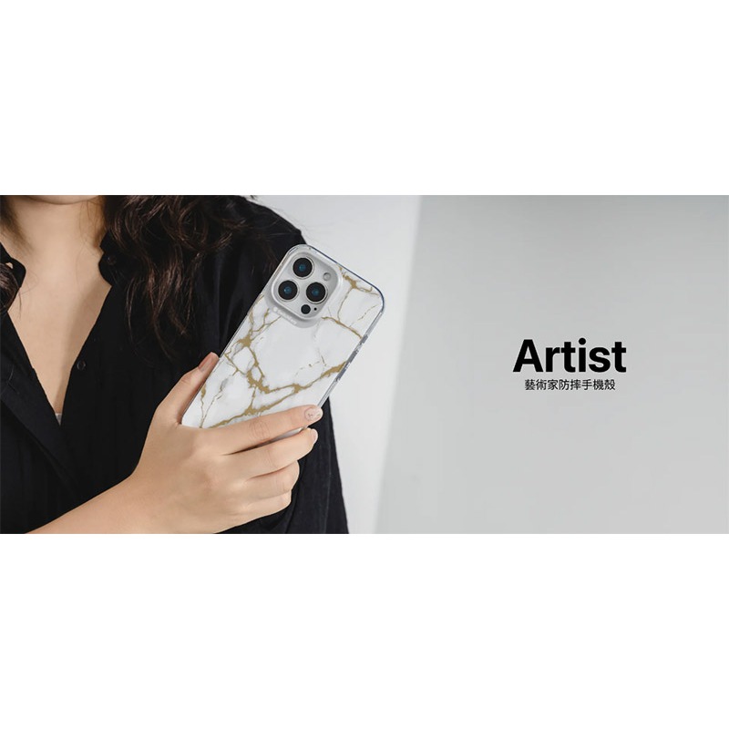 SwitchEasy Apple 蘋果 iPhone 16 / 16 Plus Artist 藝術家防摔手機殼 保護殼-細節圖3