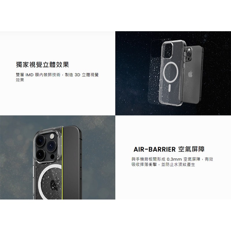 MAGEASY Apple 蘋果 iPhone 16 / 16 Plus Cosmos M 星系防摔磁吸手機殼-細節圖2