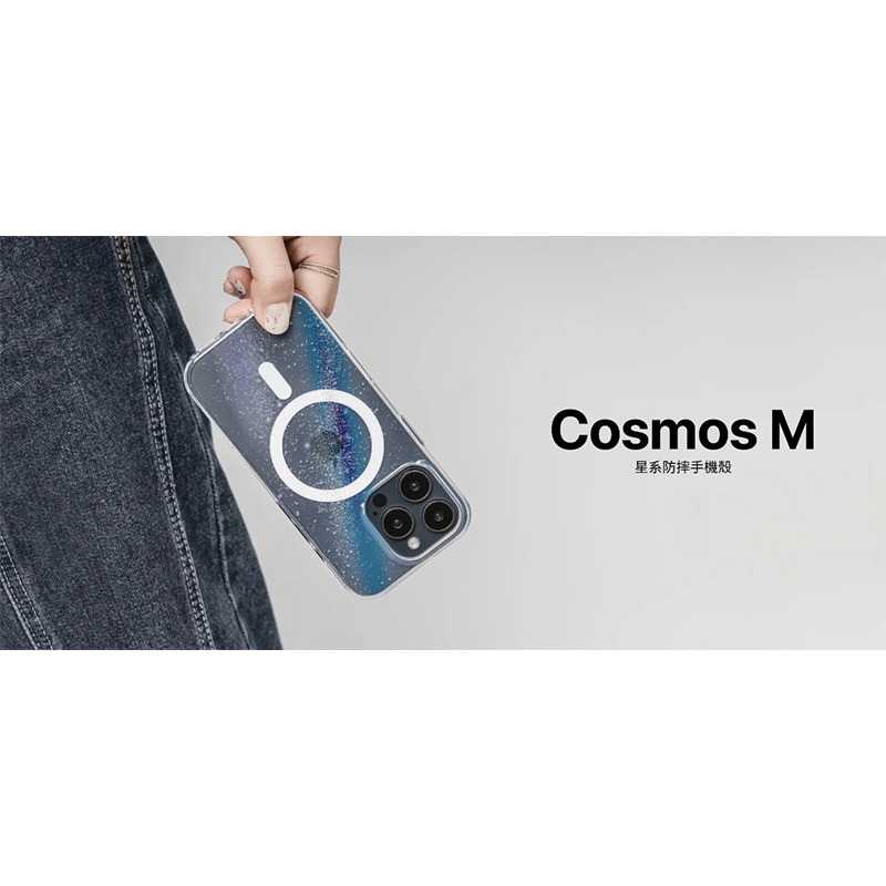 MAGEASY Apple 蘋果 iPhone 16 / 16 Plus Cosmos M 星系防摔磁吸手機殼-細節圖3