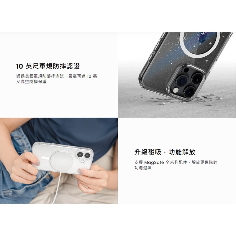 MAGEASY Apple 蘋果 iPhone 16 / 16 Plus Cosmos M 星系防摔磁吸手機殼-細節圖4