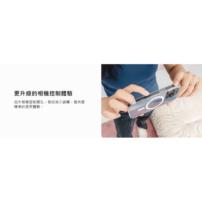 MAGEASY Apple 蘋果 iPhone 16 / 16 Plus Cosmos M 星系防摔磁吸手機殼-細節圖5