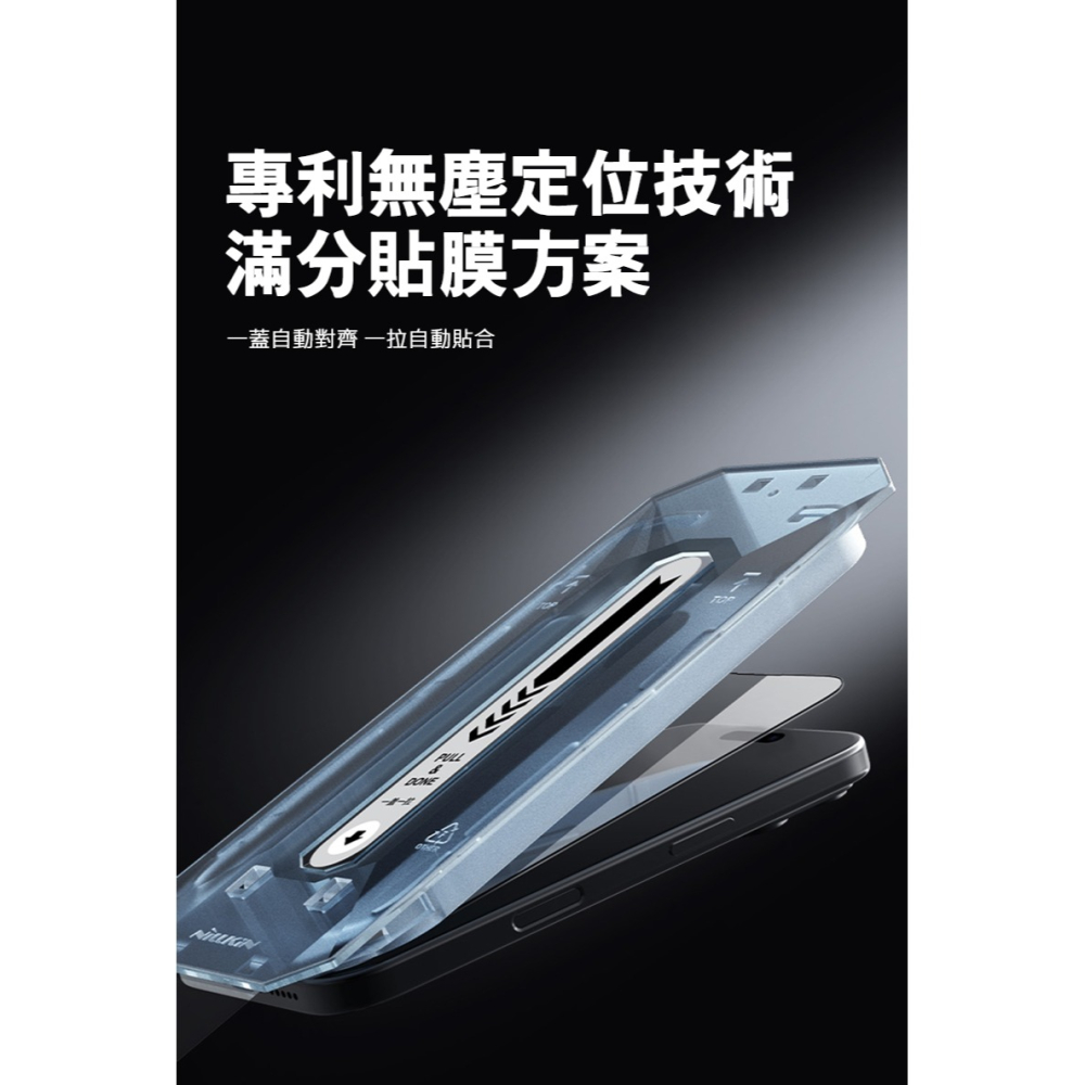 NILLKIN Apple 蘋果 iPhone 16 Pro Amazing CP+PRO 防爆鋼化玻璃貼(無塵艙)-細節圖3