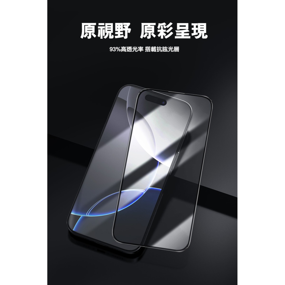 NILLKIN Apple 蘋果 iPhone 16 Pro Amazing CP+PRO 防爆鋼化玻璃貼(無塵艙)-細節圖7