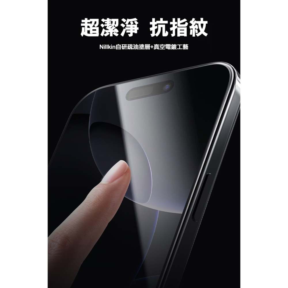 NILLKIN Apple 蘋果 iPhone 16 Pro Amazing CP+PRO 防爆鋼化玻璃貼(無塵艙)-細節圖10