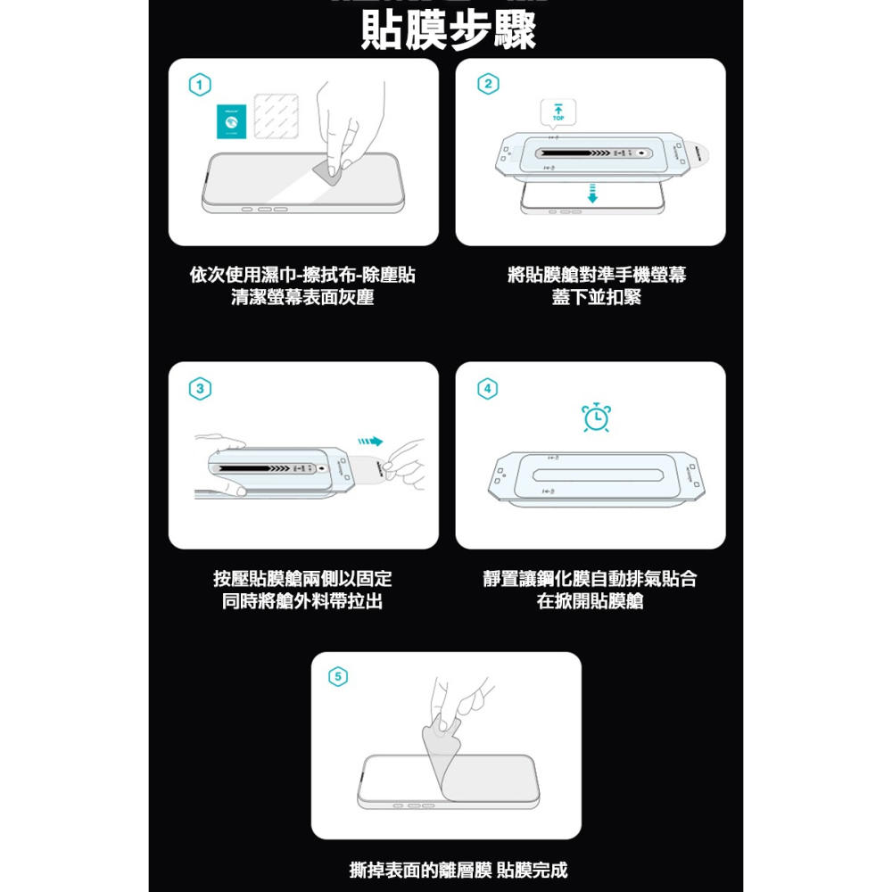 NILLKIN Apple 蘋果 iPhone 16 Pro Amazing CP+PRO 防爆鋼化玻璃貼(無塵艙)-細節圖11