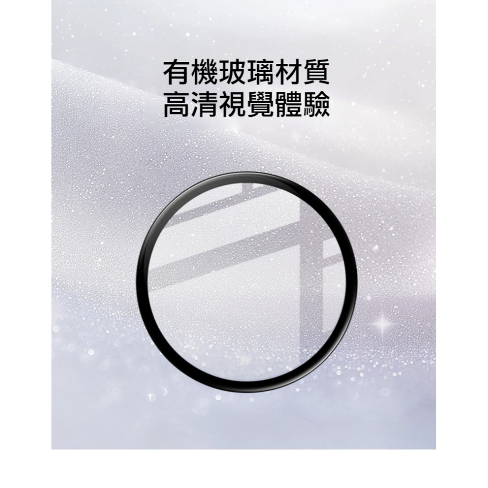 Imak 艾美克 Google Pixel Watch 3 (41mm) (45mm) 手錶保護膜 保護貼 手表保護貼-細節圖3