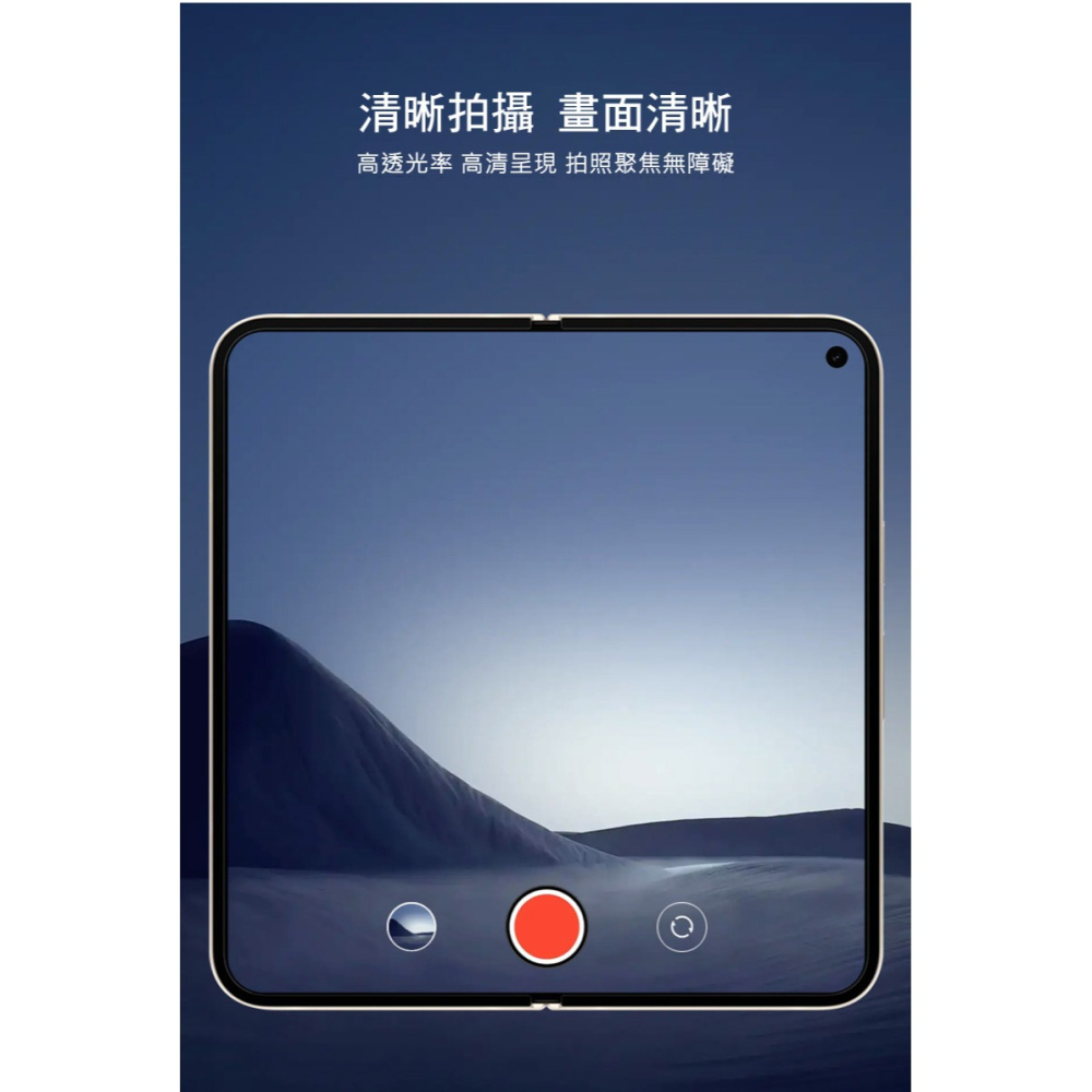 Imak 艾美克 Google Pixel 9 Pro Fold 摺疊機 鏡頭玻璃貼(兩片裝) 奈米吸附 鏡頭貼-細節圖3