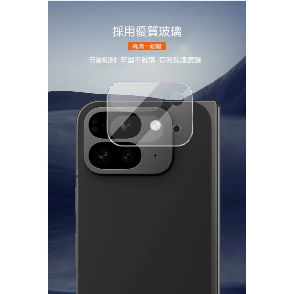 Imak 艾美克 Google Pixel 9 Pro Fold 摺疊機 鏡頭玻璃貼(兩片裝) 奈米吸附 鏡頭貼-細節圖4