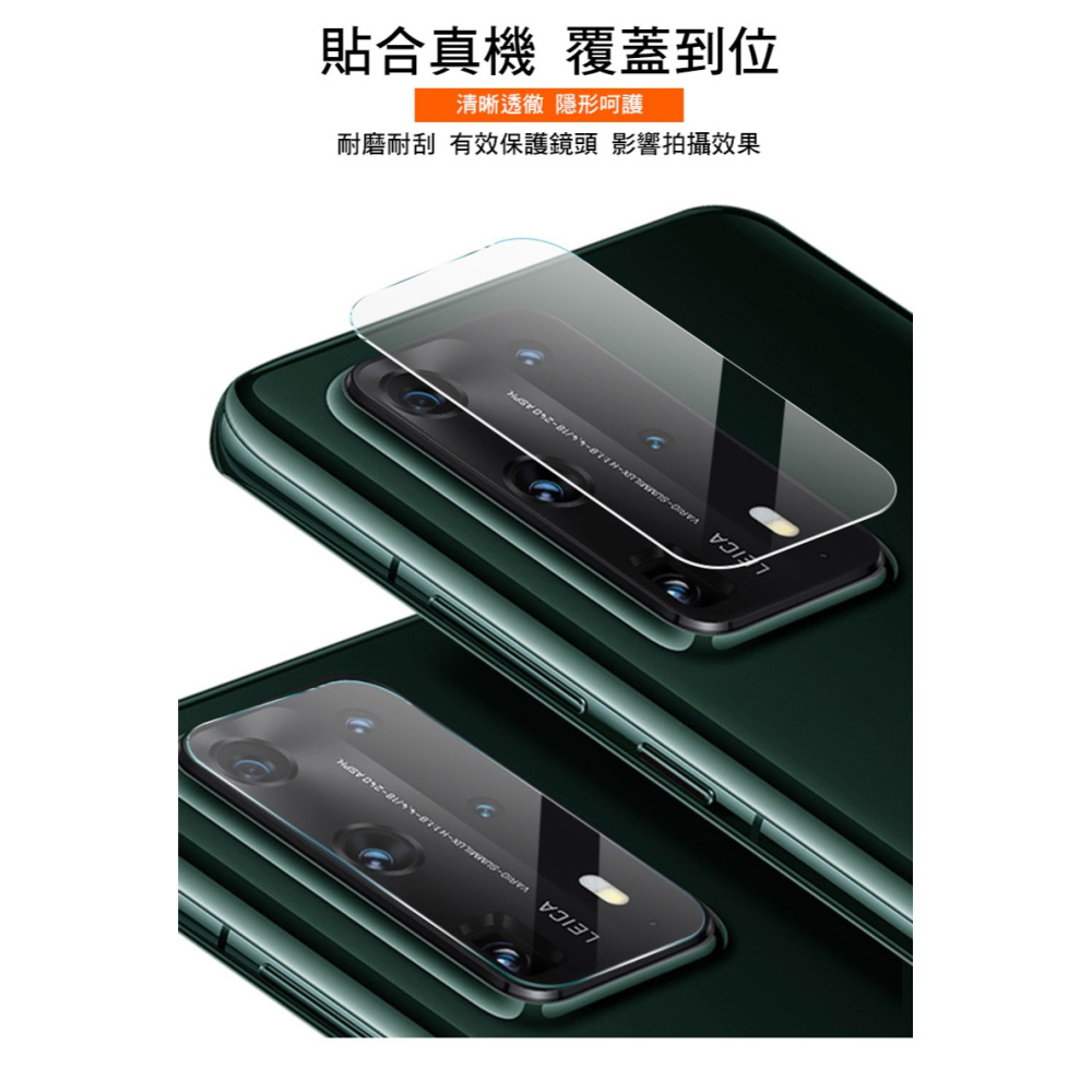 Imak 艾美克 Google Pixel 9 Pro Fold 摺疊機 鏡頭玻璃貼(兩片裝) 奈米吸附 鏡頭貼-細節圖6