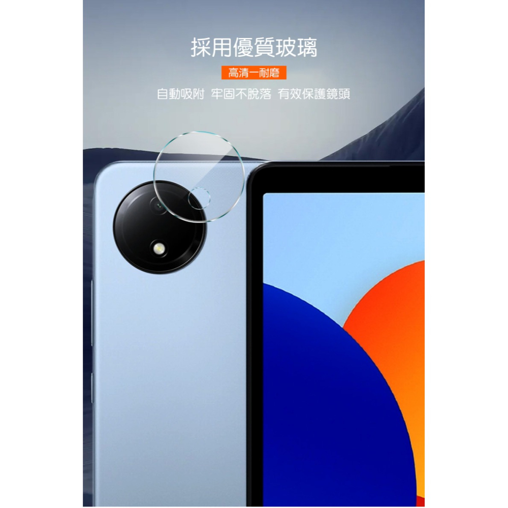 Imak 艾美克 Redmi 紅米 Pad SE 8.7 鏡頭玻璃貼(兩片裝) 奈米吸附 鏡頭貼 鏡頭保護貼 鏡頭膜-細節圖4