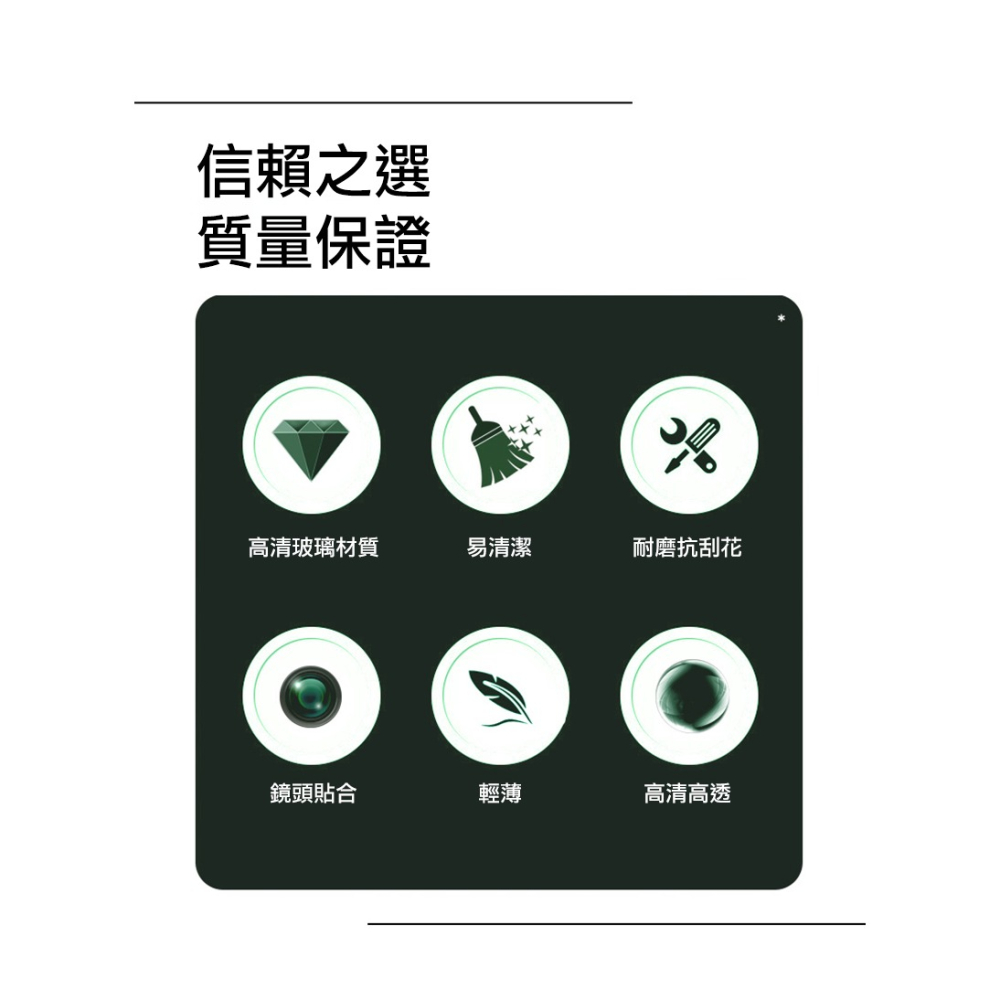 Imak 艾美克 Redmi 紅米 Pad SE 8.7 鏡頭玻璃貼(兩片裝) 奈米吸附 鏡頭貼 鏡頭保護貼 鏡頭膜-細節圖5