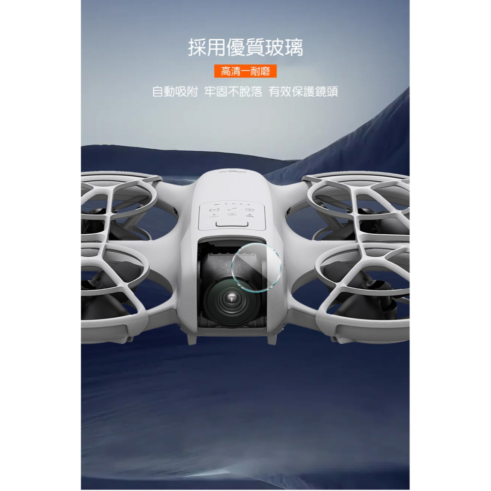 Imak 艾美克 DJI 大疆創新 Neo 鏡頭玻璃貼(兩片裝) 奈米吸附 鏡頭貼 鏡頭保護貼 鏡頭膜-細節圖4