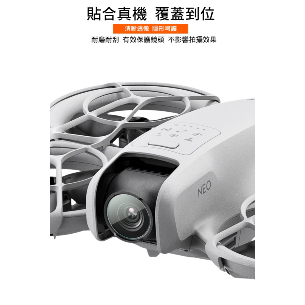 Imak 艾美克 DJI 大疆創新 Neo 鏡頭玻璃貼(兩片裝) 奈米吸附 鏡頭貼 鏡頭保護貼 鏡頭膜-細節圖6