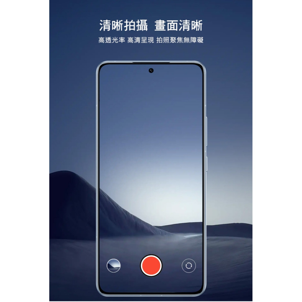 Imak 艾美克 Xiaomi 小米 14T 5G 鏡頭玻璃貼(一體式)(曜黑版) 奈米吸附 鏡頭貼 鏡頭保護貼 鏡頭膜-細節圖3