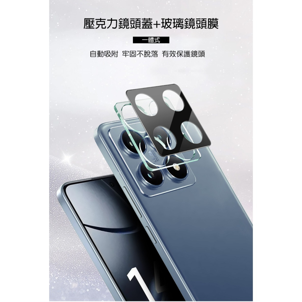 Imak 艾美克 Xiaomi 小米 14T 5G 鏡頭玻璃貼(一體式)(曜黑版) 奈米吸附 鏡頭貼 鏡頭保護貼 鏡頭膜-細節圖4
