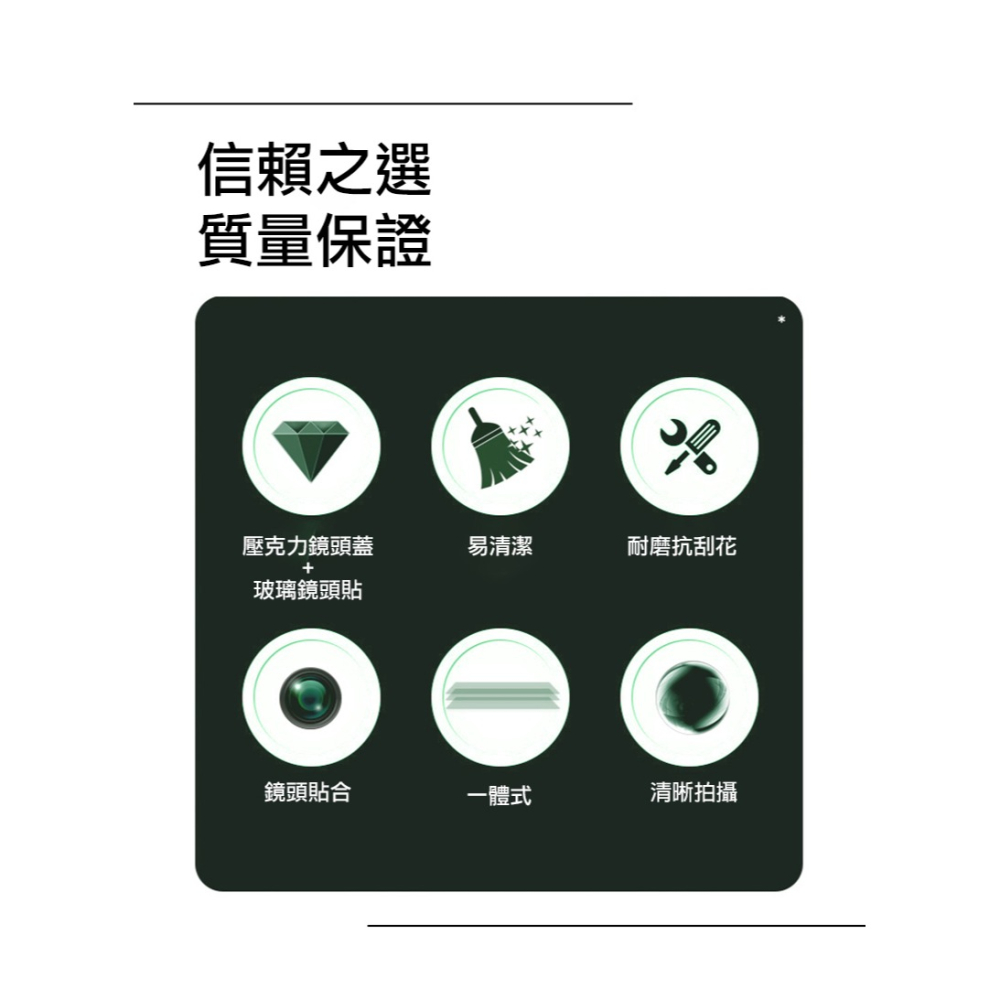 Imak 艾美克 Xiaomi 小米 14T 5G 鏡頭玻璃貼(一體式)(曜黑版) 奈米吸附 鏡頭貼 鏡頭保護貼 鏡頭膜-細節圖5