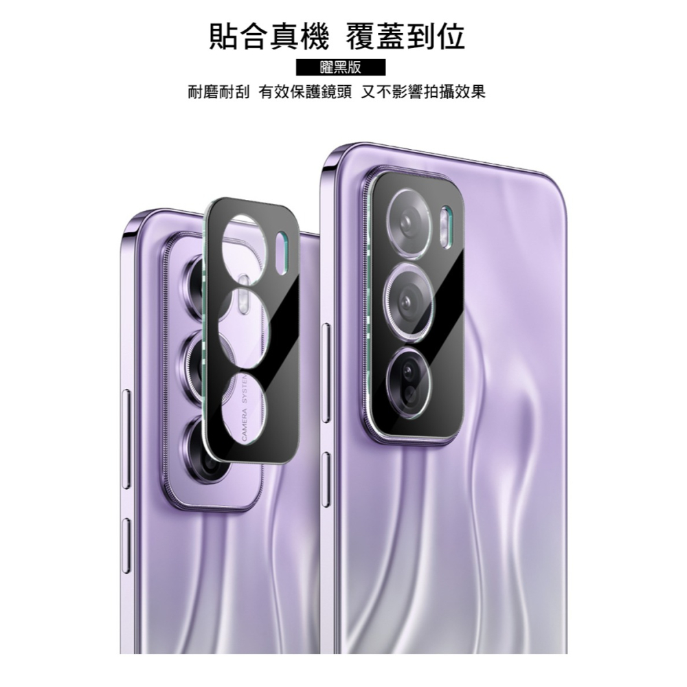 Imak 艾美克 Xiaomi 小米 14T 5G 鏡頭玻璃貼(一體式)(曜黑版) 奈米吸附 鏡頭貼 鏡頭保護貼 鏡頭膜-細節圖6