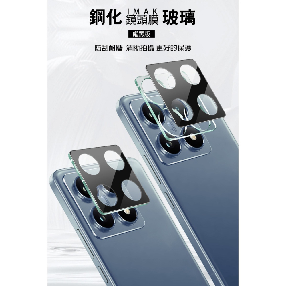 Imak 艾美克 Xiaomi 小米 14T Pro 5G 鏡頭玻璃貼(一體式)(曜黑版) 奈米吸附 鏡頭貼 鏡頭保護貼-細節圖2