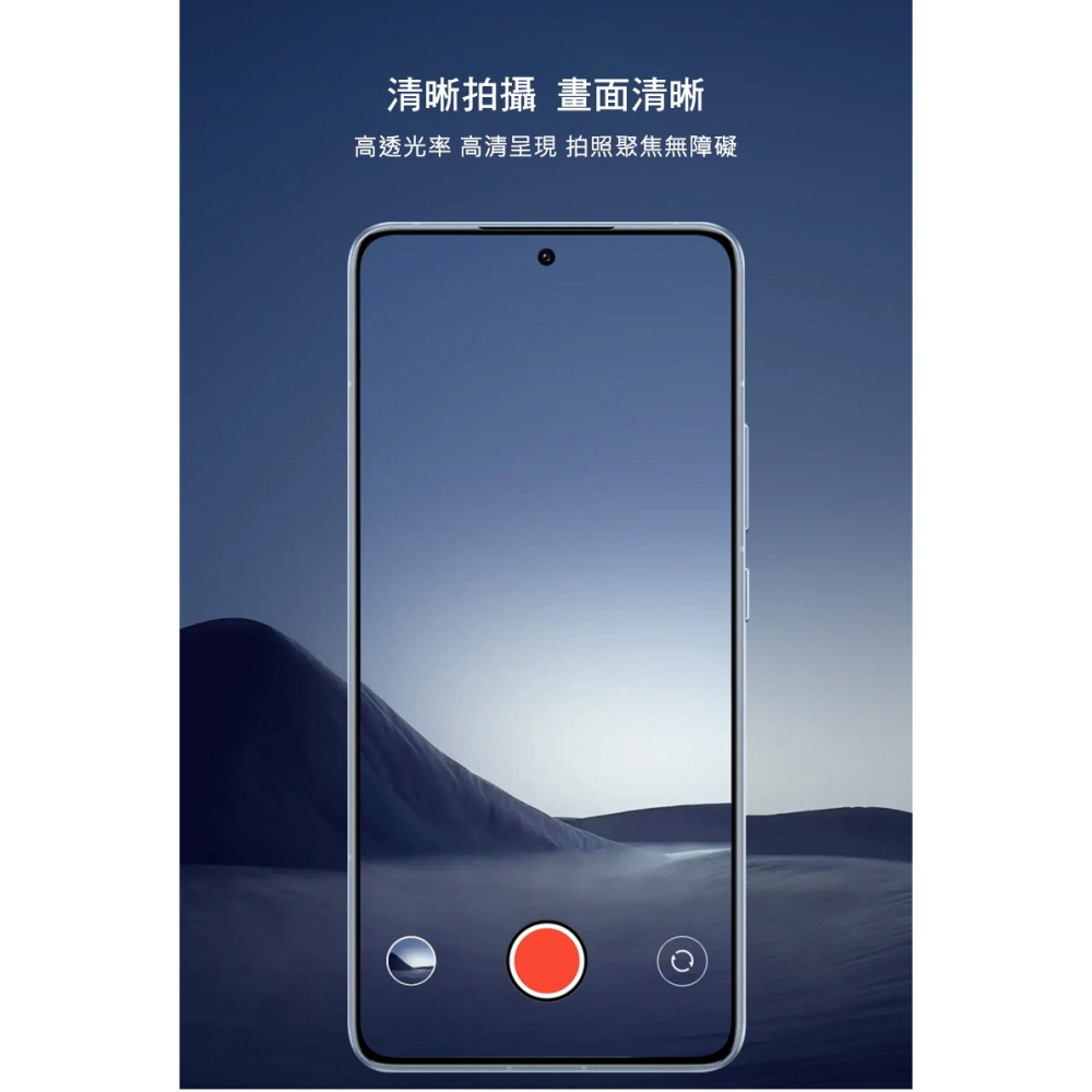 Imak 艾美克 Xiaomi 小米 14T Pro 5G 鏡頭玻璃貼(一體式)(曜黑版) 奈米吸附 鏡頭貼 鏡頭保護貼-細節圖3