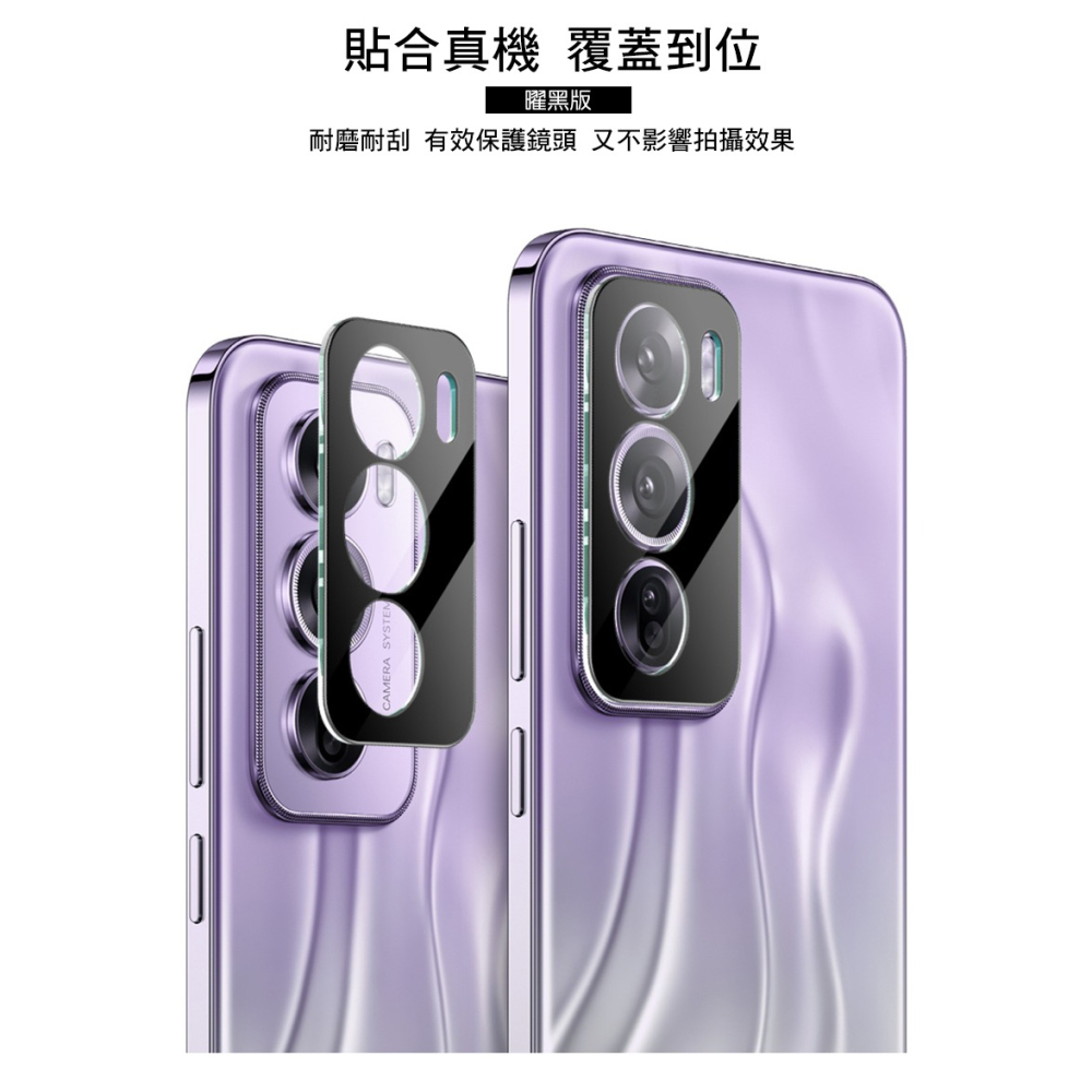 Imak 艾美克 Xiaomi 小米 14T Pro 5G 鏡頭玻璃貼(一體式)(曜黑版) 奈米吸附 鏡頭貼 鏡頭保護貼-細節圖6