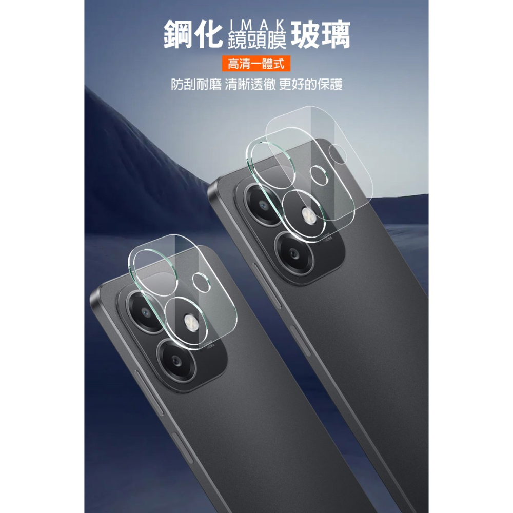 Imak 艾美克 OPPO A3x 5G 鏡頭玻璃貼(一體式) 奈米吸附 鏡頭貼 鏡頭保護貼 鏡頭膜-細節圖2