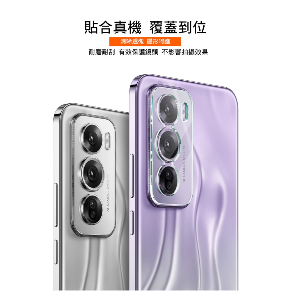 Imak 艾美克 OPPO A3x 5G 鏡頭玻璃貼(一體式) 奈米吸附 鏡頭貼 鏡頭保護貼 鏡頭膜-細節圖6
