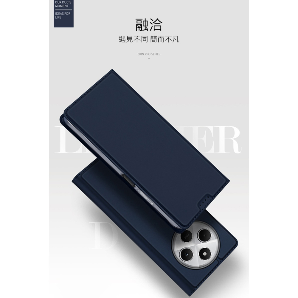 DUX DUCIS Redmi 紅米 14C SKIN Pro 皮套 側翻皮套 插卡 可立 保護套 手機套 膚感皮套-細節圖2