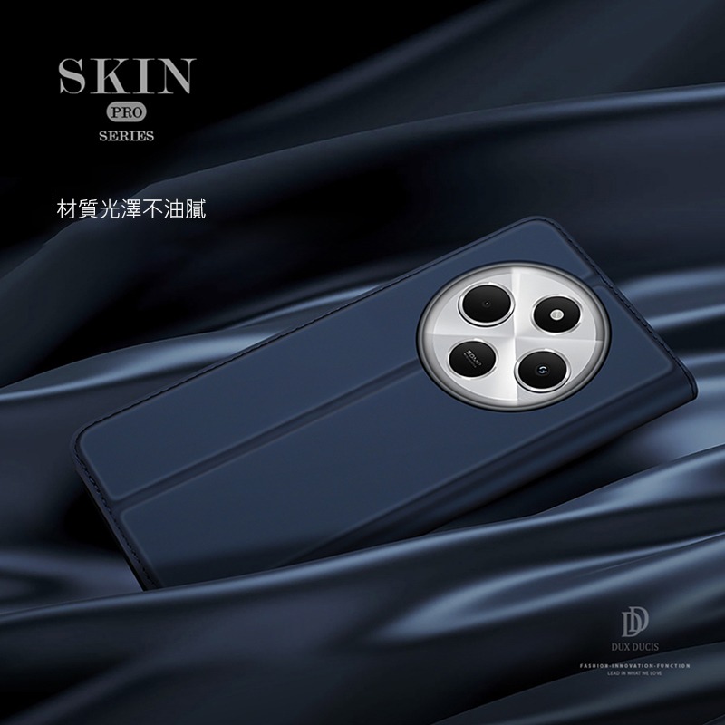 DUX DUCIS Redmi 紅米 14C SKIN Pro 皮套 側翻皮套 插卡 可立 保護套 手機套 膚感皮套-細節圖3