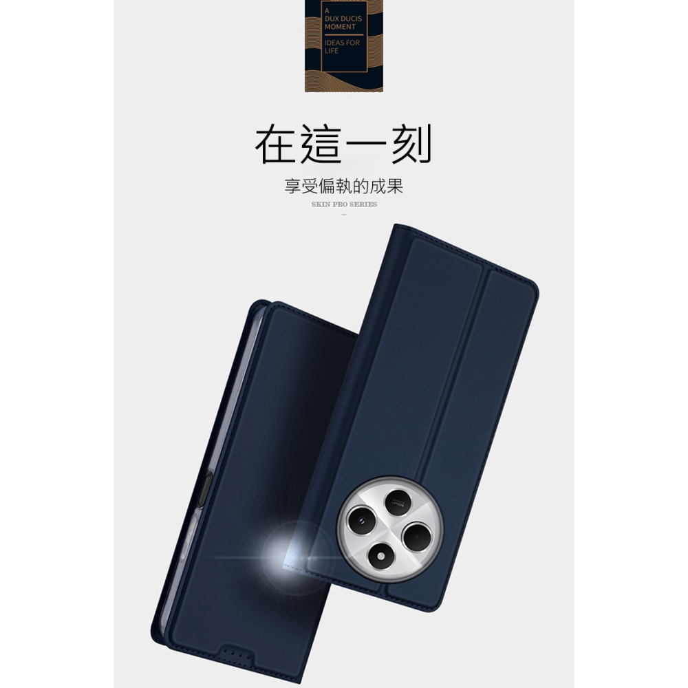 DUX DUCIS Redmi 紅米 14C SKIN Pro 皮套 側翻皮套 插卡 可立 保護套 手機套 膚感皮套-細節圖5