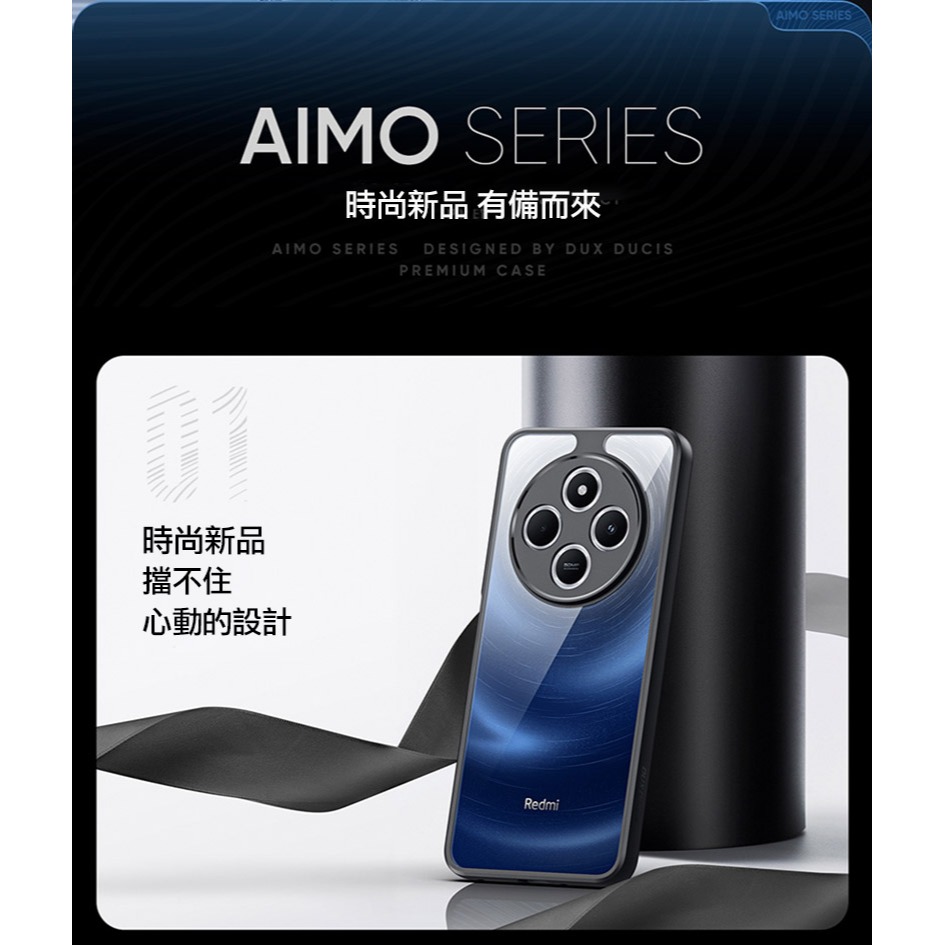 DUX DUCIS Redmi 紅米 14C 4G Aimo 保護殼 手機殼 保護套 霧面不沾指紋 軟邊保護套 防摔殼-細節圖3