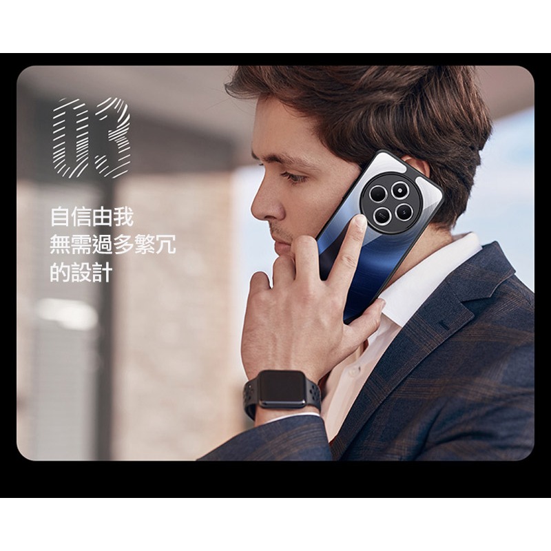 DUX DUCIS Redmi 紅米 14C 4G Aimo 保護殼 手機殼 保護套 霧面不沾指紋 軟邊保護套 防摔殼-細節圖5