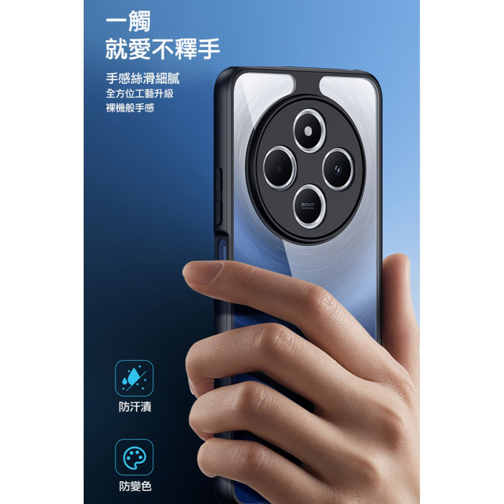DUX DUCIS Redmi 紅米 14C 4G Aimo 保護殼 手機殼 保護套 霧面不沾指紋 軟邊保護套 防摔殼-細節圖6
