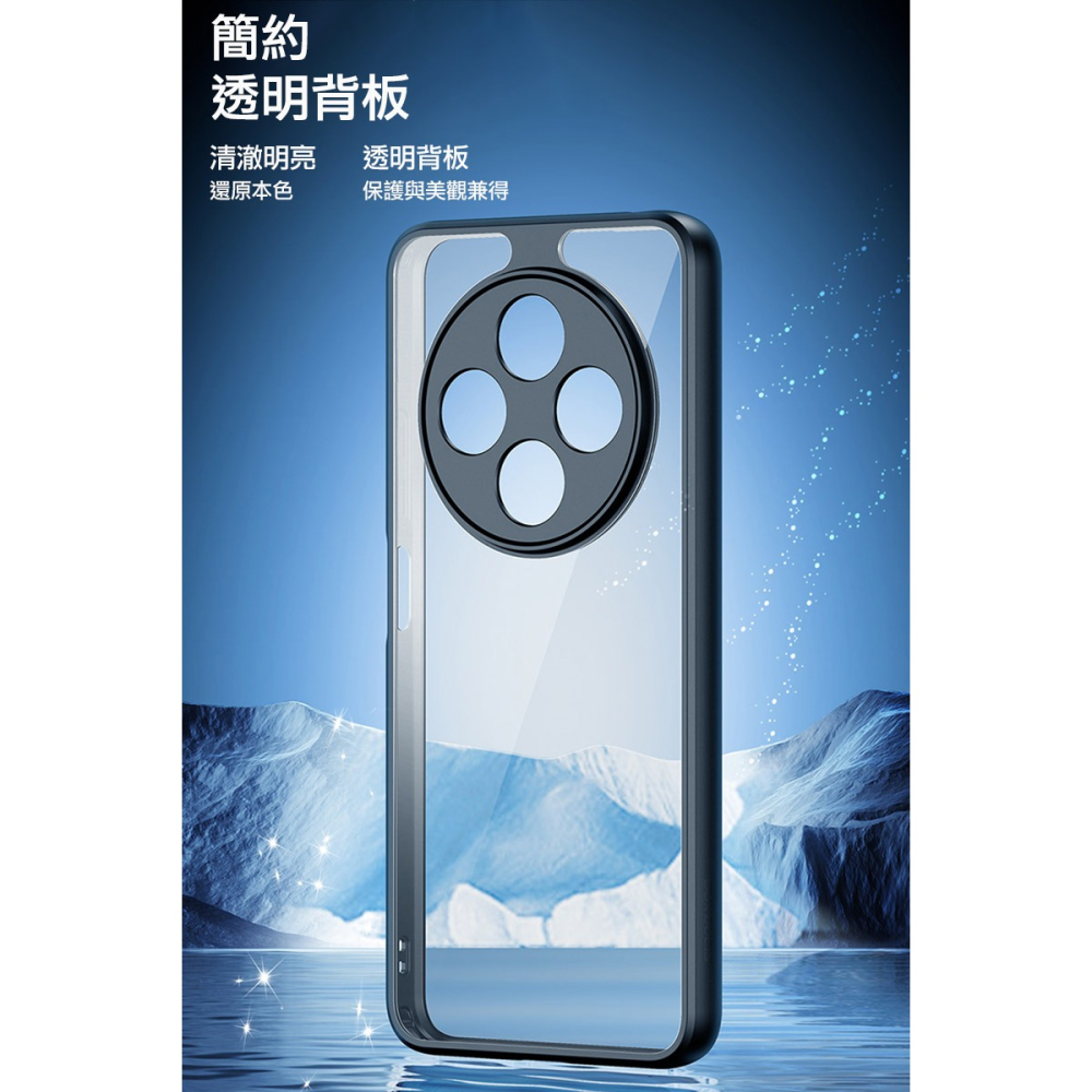 DUX DUCIS Redmi 紅米 14C 4G Aimo 保護殼 手機殼 保護套 霧面不沾指紋 軟邊保護套 防摔殼-細節圖7