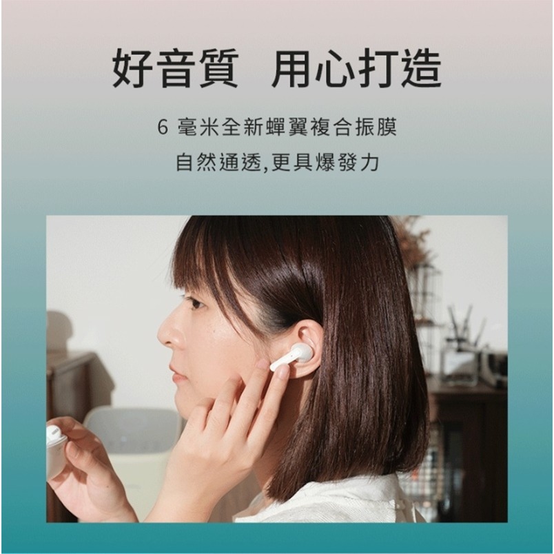 Larmi 樂米 LMA05 無線藍芽耳機 藍牙耳機-細節圖3