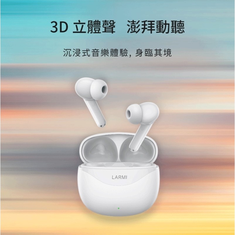 Larmi 樂米 LMA05 無線藍芽耳機 藍牙耳機-細節圖4