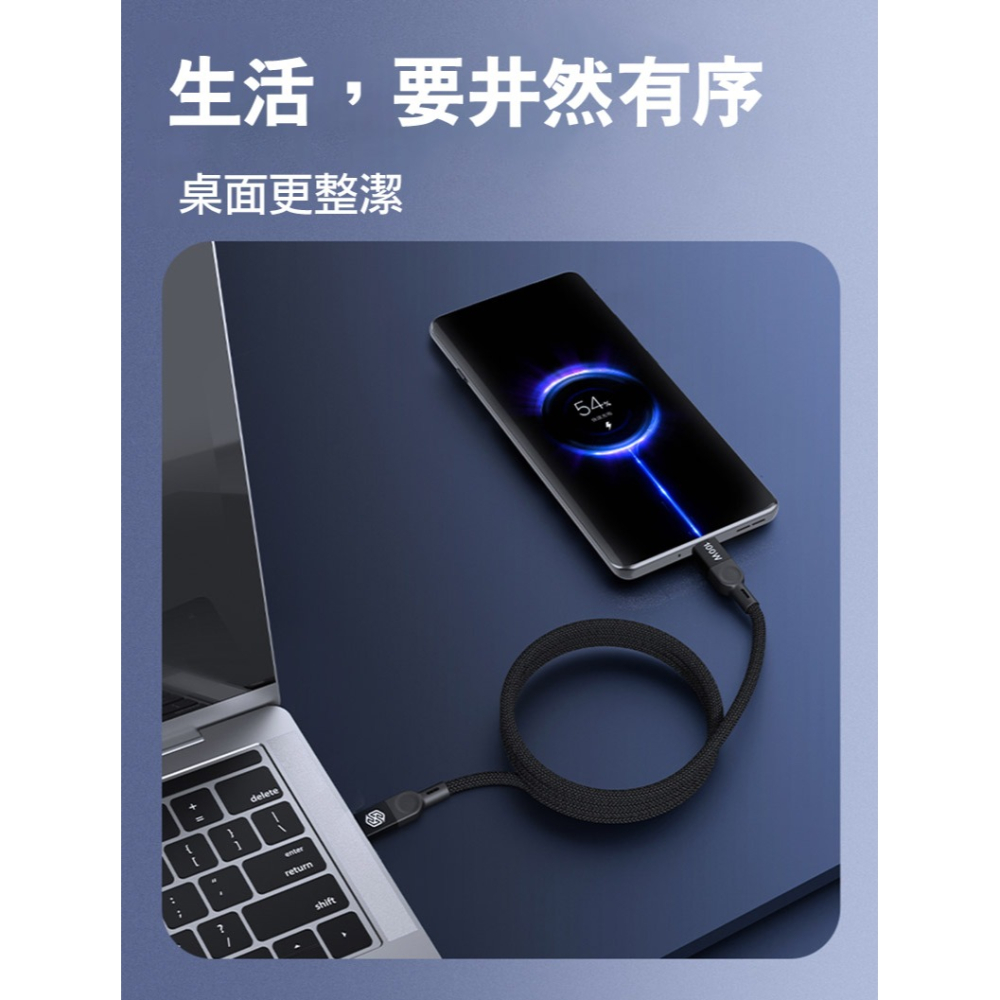 NILLKIN Type-C to Type-C 小磁圈快充數據線(1M) 快充線 充電線 傳輸線 不纏繞 自動捲收-細節圖5