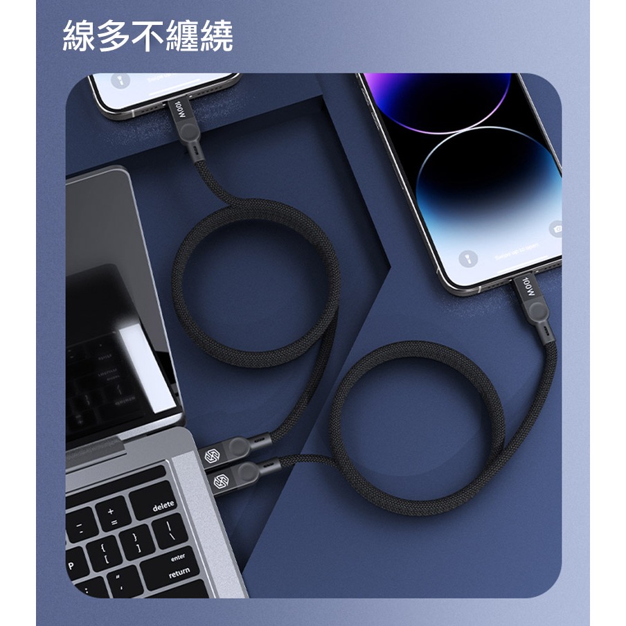 NILLKIN Type-C to Type-C 小磁圈快充數據線(1M) 快充線 充電線 傳輸線 不纏繞 自動捲收-細節圖7
