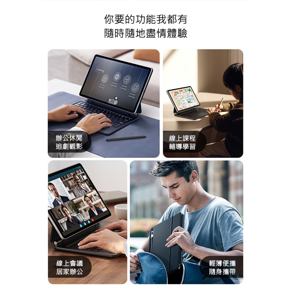 DUX DUCIS 三星 SAMSUNG Tab S10+ / S9+ / S9 FE+ MK 磁吸懸浮支架鍵盤(新款)-細節圖3