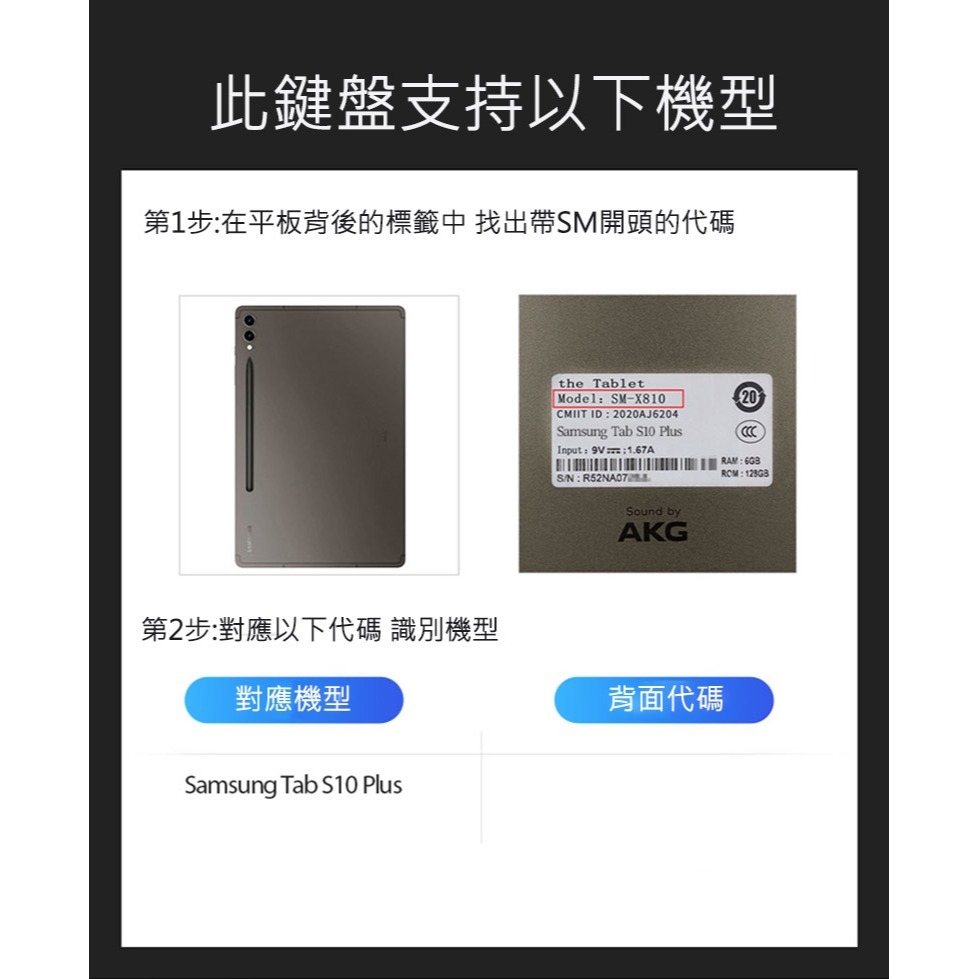 DUX DUCIS 三星 SAMSUNG Galaxy Tab S10+ / S9+ / S9 FE+ DK 鍵盤保護套-細節圖2