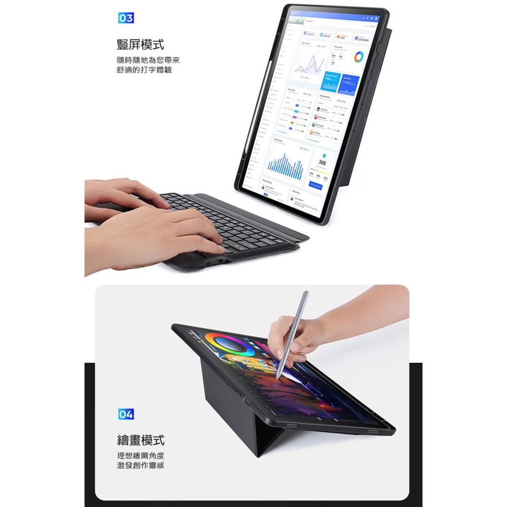 DUX DUCIS 三星 SAMSUNG Galaxy Tab S10+ / S9+ / S9 FE+ DK 鍵盤保護套-細節圖11