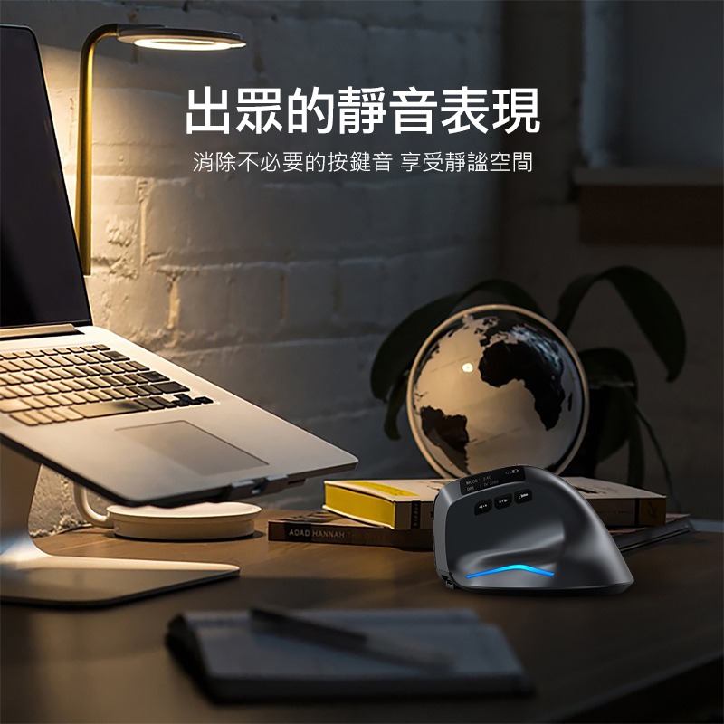 ZELOTES F-26C 垂直靜音滑鼠(無線螢幕版) 辦公滑鼠 人體工學 手腕舒適-細節圖5