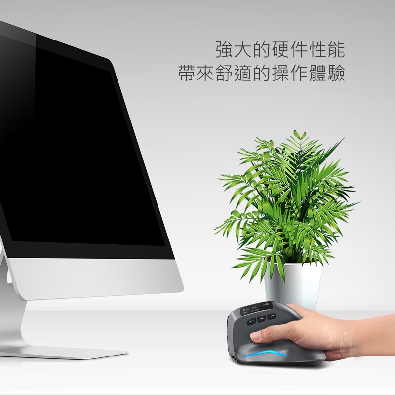 ZELOTES F-26C 垂直靜音滑鼠(無線螢幕版) 辦公滑鼠 人體工學 手腕舒適-細節圖6