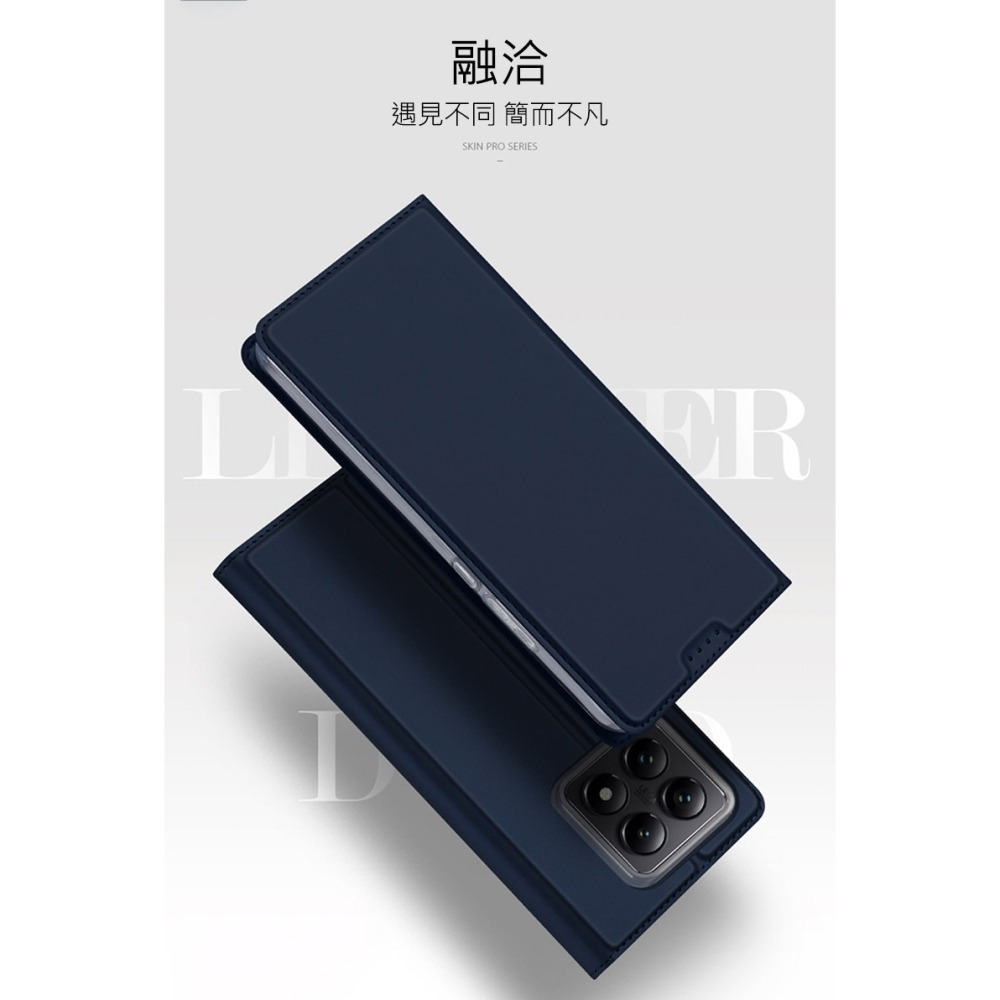 DUX DUCIS Xiaomi 小米 14T 5G SKIN Pro 皮套 側翻皮套 插卡 可立 保護套 手機套-細節圖2