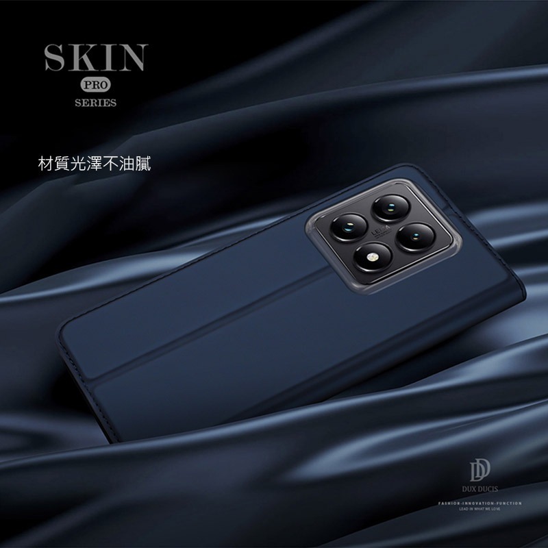 DUX DUCIS Xiaomi 小米 14T 5G SKIN Pro 皮套 側翻皮套 插卡 可立 保護套 手機套-細節圖3