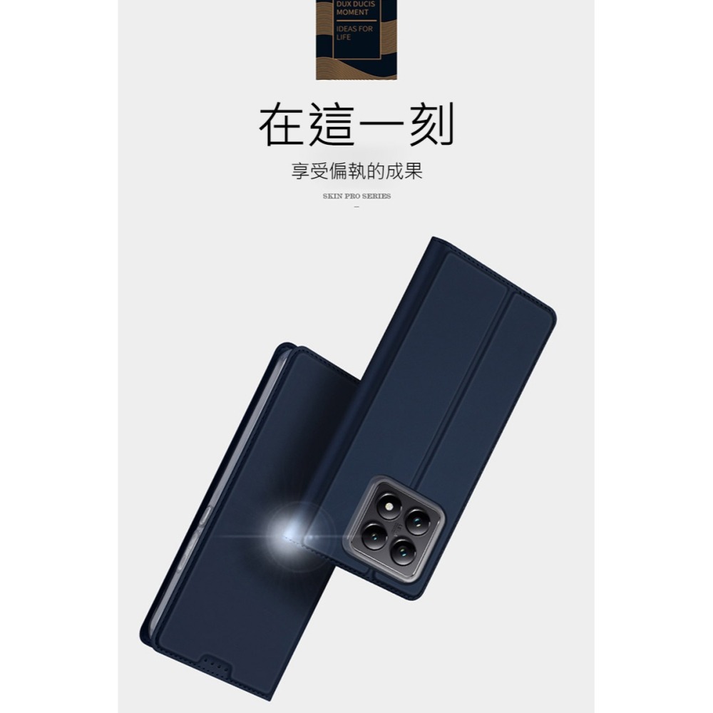 DUX DUCIS Xiaomi 小米 14T 5G SKIN Pro 皮套 側翻皮套 插卡 可立 保護套 手機套-細節圖5