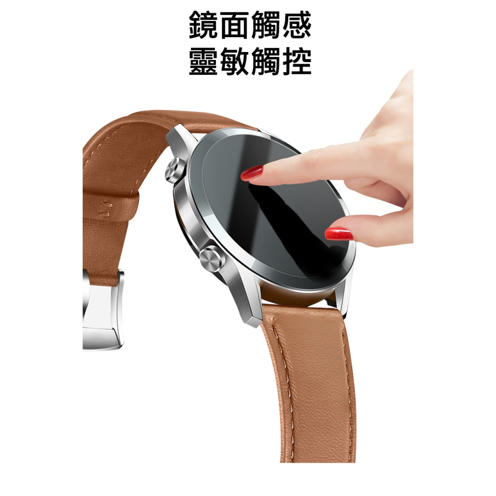 Imak 艾美克 HUAWEI Watch GT 5 (46mm) 手錶保護膜 保護貼 手表保護貼-細節圖4