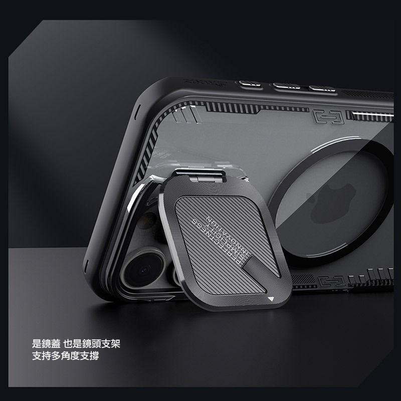 NILLKIN Apple 蘋果 iPhone 16 Pro / 16 Pro Max 冰晶 Prop 磁吸保護殼-細節圖5