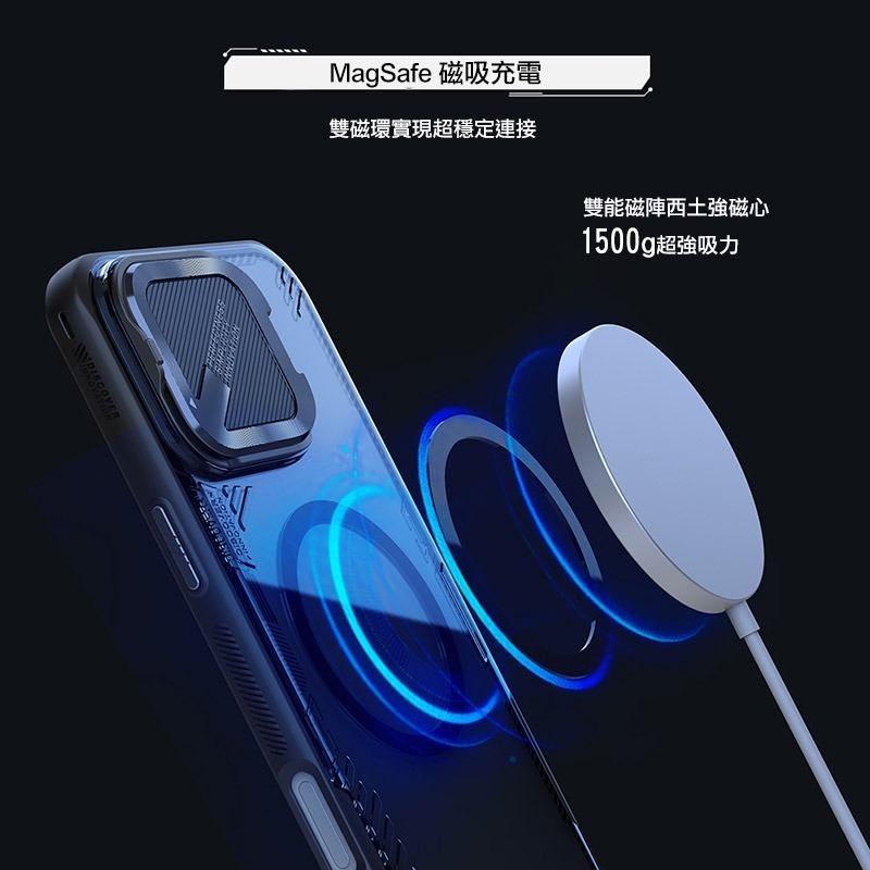 NILLKIN Apple 蘋果 iPhone 16 Pro / 16 Pro Max 冰晶 Prop 磁吸保護殼-細節圖7