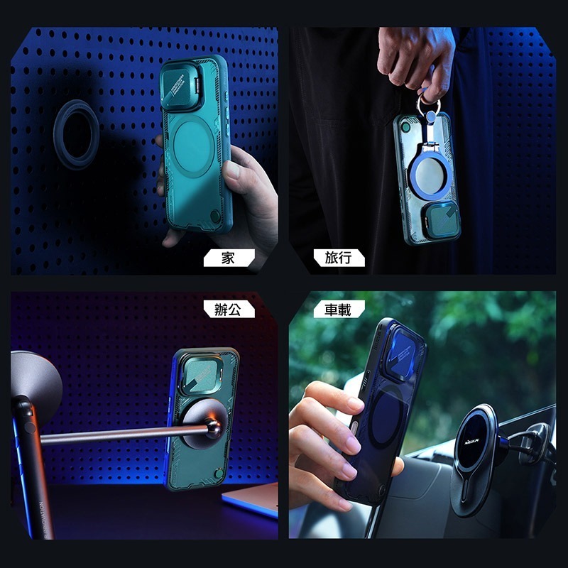 NILLKIN Apple 蘋果 iPhone 16 Pro / 16 Pro Max 冰晶 Prop 磁吸保護殼-細節圖8