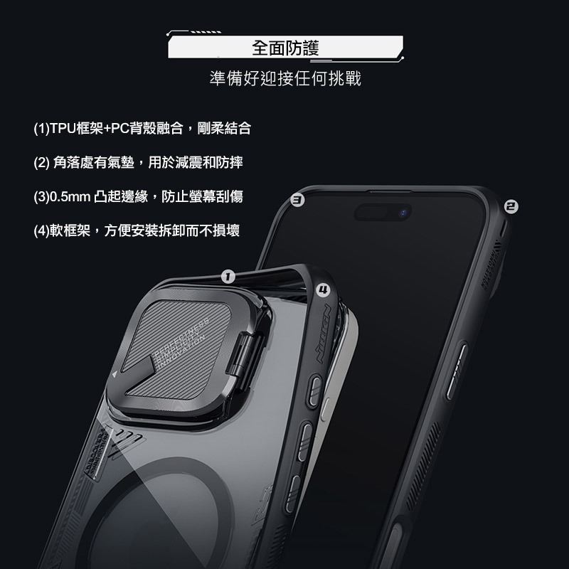 NILLKIN Apple 蘋果 iPhone 16 Pro / 16 Pro Max 冰晶 Prop 磁吸保護殼-細節圖9